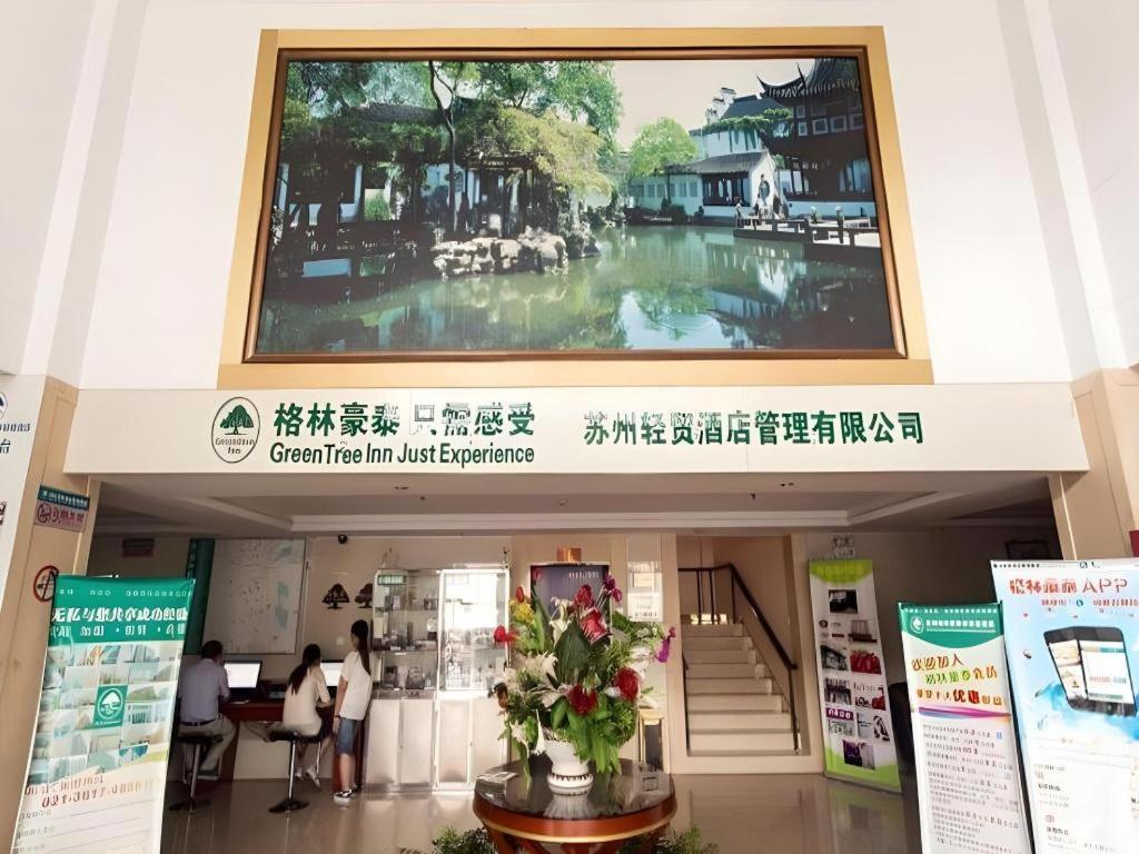 Greentree Inn Suzhou Guanqian Yangyuxiang Metro Station Business Hotel Екстер'єр фото